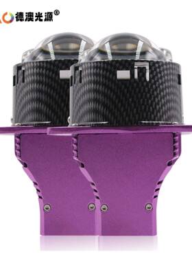 3.0JG13寸G13LED射双光透镜75W大J功率改装汽车大灯体远近一光灯