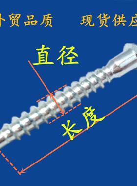 螺镀家PTY具用内六角沉头木螺钉木直牙锌丝过山丝修螺丝快牙螺钉M