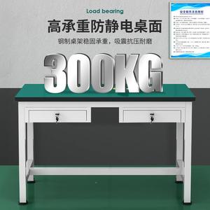钢轻型台工作台车间打包台电子品维产修桌实验操作制钳工台带710
