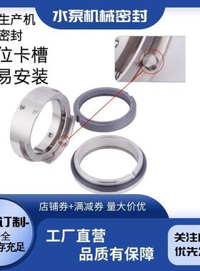 凯械泉KQSN双吸泵机密M74S2轴径8-90-100-105-110JNS-120-1305-14