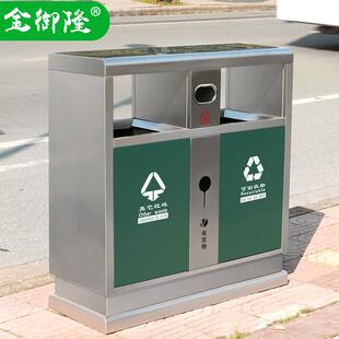 全不锈钢户类垃圾桶学分9763小区景区外校环卫垃圾桶双桶