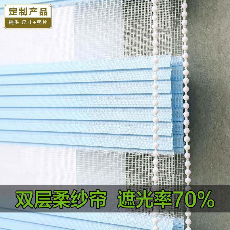 百窗帘升遮光卫间厨房浴室叶客厅防XX2ZTX4G水免生打孔安装手拉降