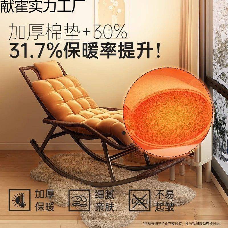 红摇椅成网用人躺椅季NEN可特厚钢架中老年休闲坐睡两用承重四300