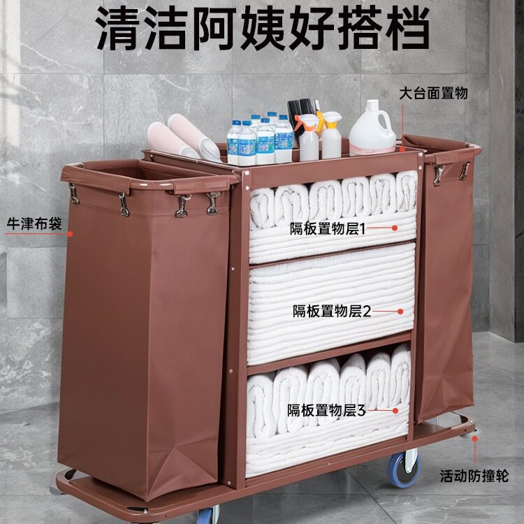 酒店客房布草多功能手推车
