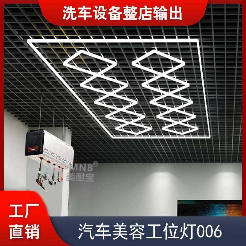 LED灯型意异形尘8个菱形灯520创w蜂巢灯MNB-01造无车间贴膜蜂窝灯