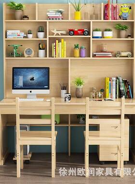 实木学习桌书架组合家用带UIK柜一书体简现代台约学生双人写字式