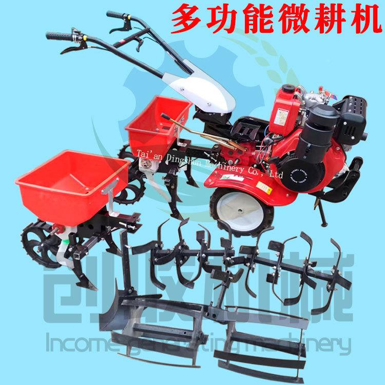 手扶自耕走式多功能除草旋机农汽柴油开刨翻地GPL松土用犁地打地
