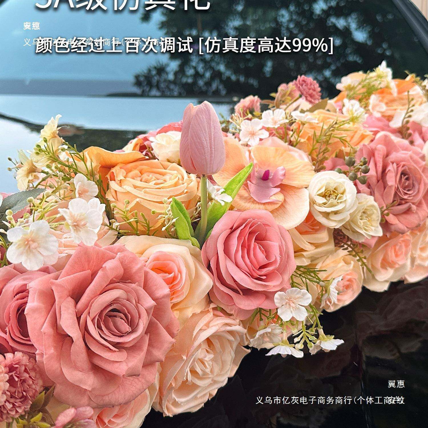 主婚车饰车花卡装布奇诺大车队花结婚头车花头F8968778全套车吸盘