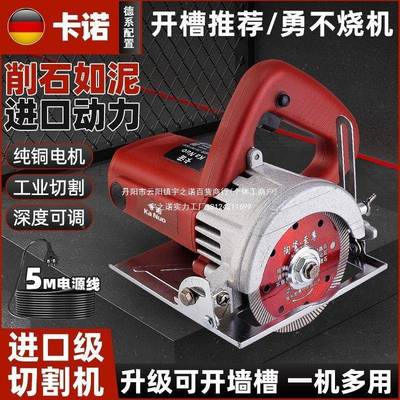 率大功瓷砖切金割机能家用多功石材57455属云石机开槽机手提式木