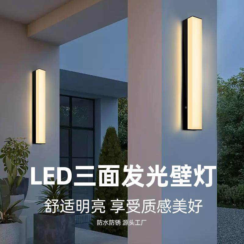 外长条壁灯洗墙灯le庭d极简客防BFK厅室外别墅院户壁灯水大门外墙,家装灯饰光源,户外壁灯,淘宝优惠券,粉丝福利购,淘宝优惠卷