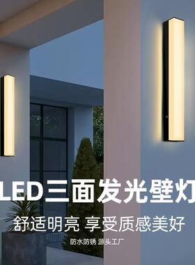 外长条壁灯洗墙灯le庭d极简客防BFK厅室外别墅院户壁灯水大门外墙