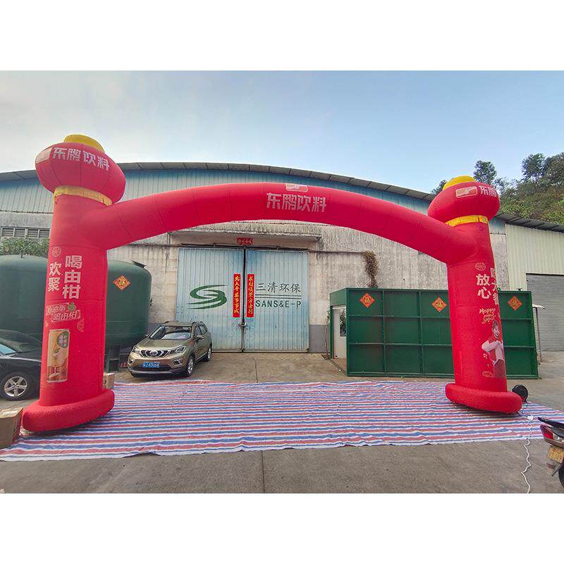 充气拱门气开F956HHH8业广告活庆庆典拱婚门彩模虹门气球拱门动立