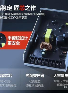 YV5明伟EUJGRP-00W-12V33A防雨3LD开关电4源广E告招牌发光字变压