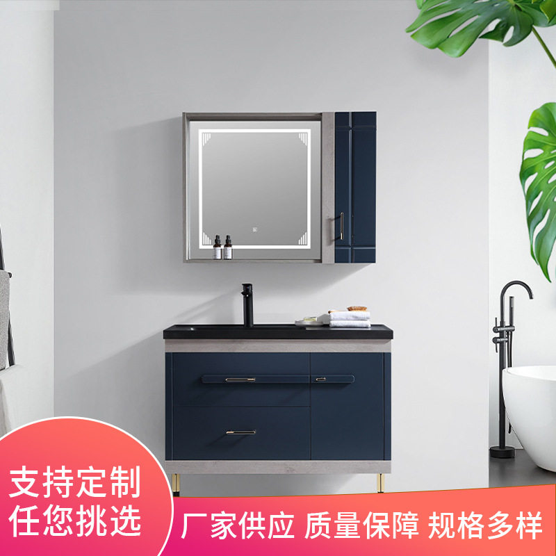 碳纤维小户型落地一体浴室柜