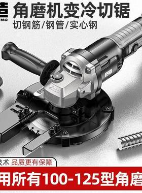 质造角率磨机变冷QIS切锯手提式筋角钢钢钢金属大功切割机切槽铁