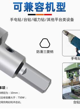 合硬质合金金属不锈钢开器1套装钻铁板VBX打孔钻头铝金扩孔6/0孔