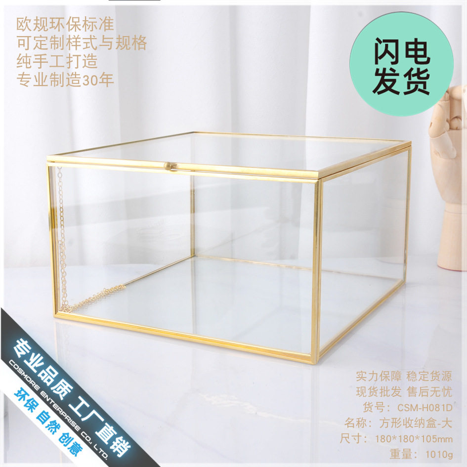 正方形玻璃防尘展示首饰收纳盒
