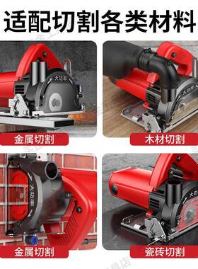 石膏板工无尘锯木石工切机瓷砖材手提锯开槽瓦5寸1ENE割25云石机