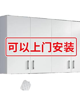 吊柜墙壁阳柜墙上储柜卫生间置物柜墙柜台物ZFO吊柜墙壁橱柜$厨房