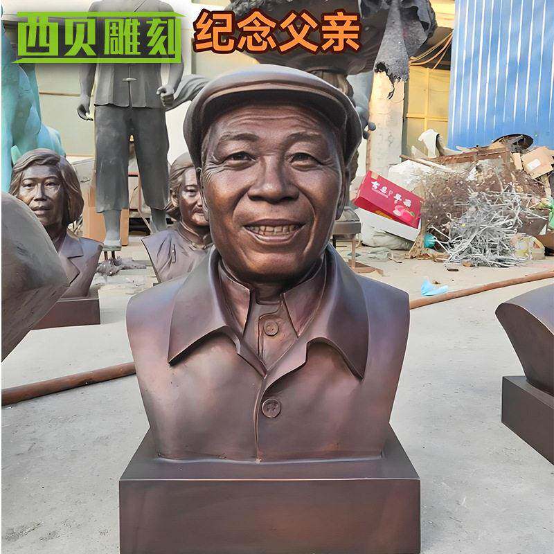 馆玻璃钢亲铜像人物雕塑户外大型博物名人铸铜亲人名人铸铜像肖人