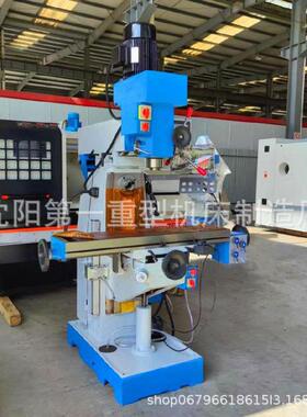 沈阳机床ZX755C0W两钻铣ZX7550CW床现货立卧用数多功能铣床可配显