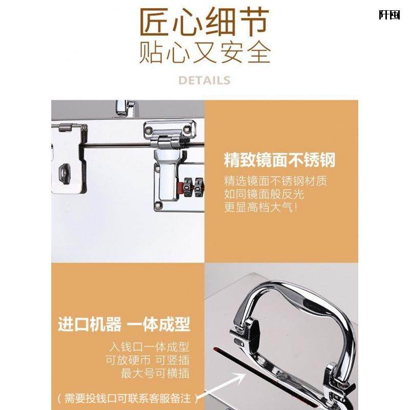 018不锈钢小箱箱子带锁家用收钱箱铁盒子密储物装钱盒硬币现金纳