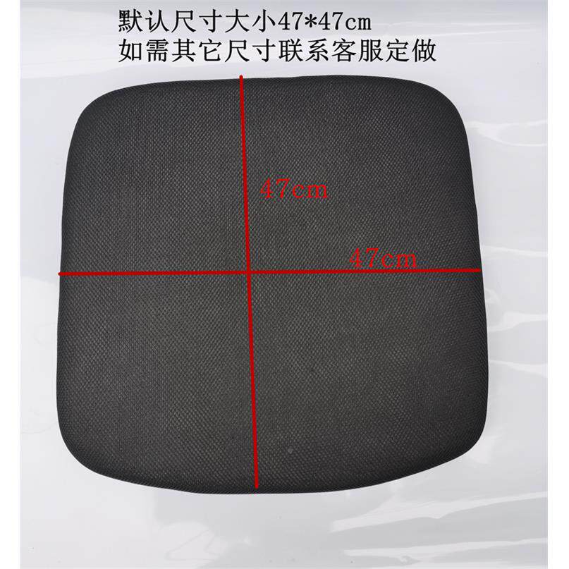ft定椅垫JKV制转配件网椅椅坐板面板电脑椅坐板坐餐座板椅子配件