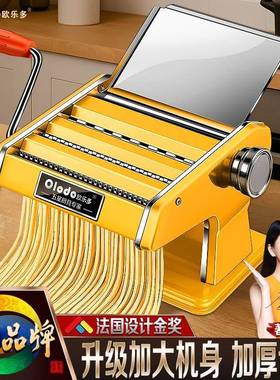 加压厚体款面机家用小型手动压面条机老MPR式手摇多新功能擀面一
