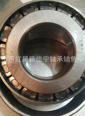 现货销售HRB圆锥滚子轴9883022承老型号（72266E)