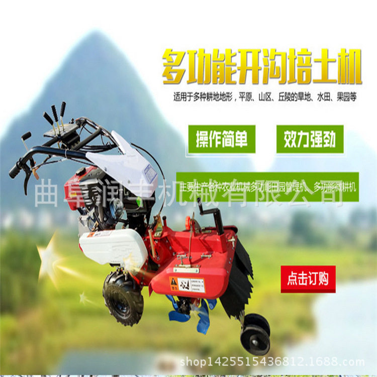 自走式大葱开沟培土机单人操作