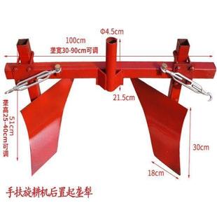 手扶拖拉JPL机套开沟机松渠土马力单面水小型双田耕旋机耕大垒配