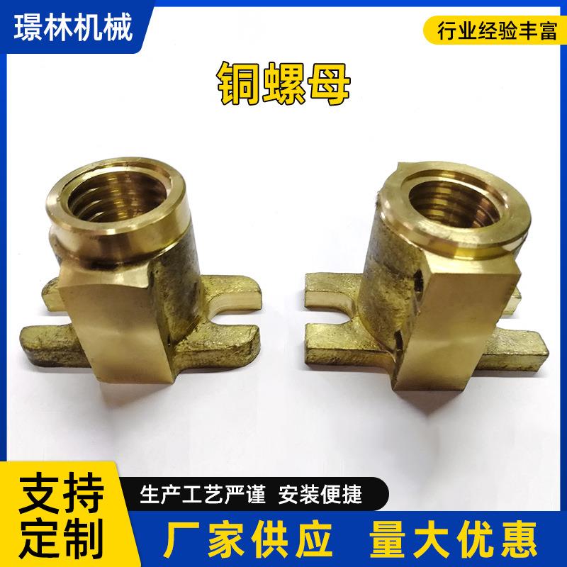 供应镶嵌铜螺母圆形铜螺母膨胀铜螺母可制作纺机铜螺母