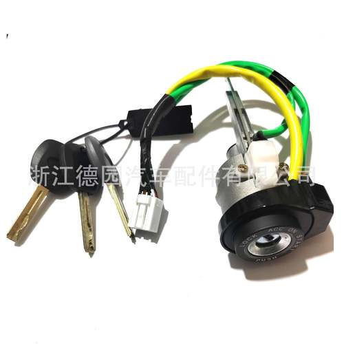 点火锁开关819203LA10适用于现代Azera06-08