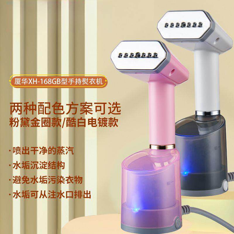 蒸汽挂烫机手持熨衣机电熨斗熨衣服手持蒸汽刷家用便携