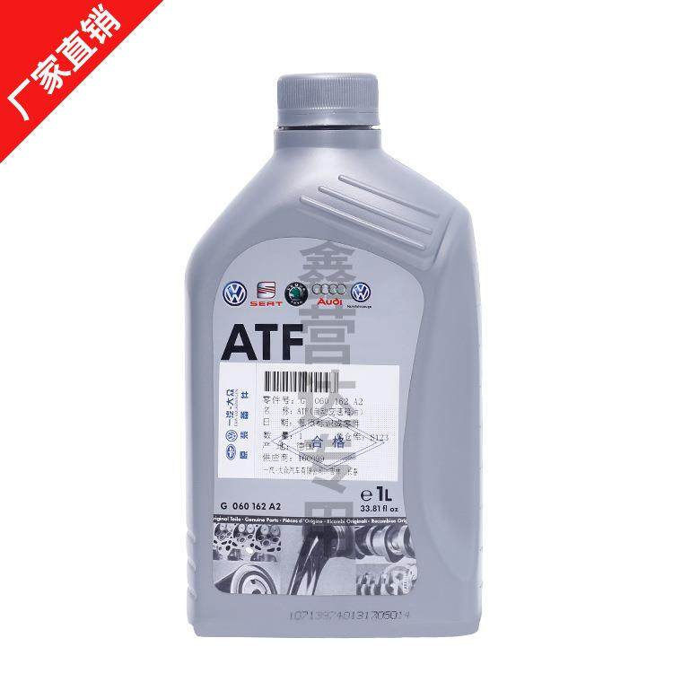 长期供应德国ATF变速箱油自动波箱油齿轮油1L装低价,节庆用品/礼品,新娘配件,淘宝优惠券,粉丝福利购,淘宝优惠卷