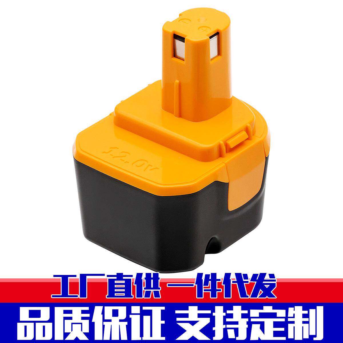 适用于利优比Ryobi12V电动工具电池1400652/1400652B/1400670