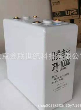 广西凭祥铅酸蓄电池GFMD-3000C/圣阳蓄电池2V-2000AH现货含安装