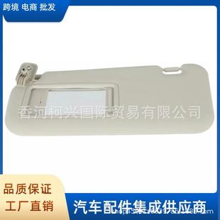 75遮阳板灰色带灯适用于马自达32.5L10 320C 13LH BBM2