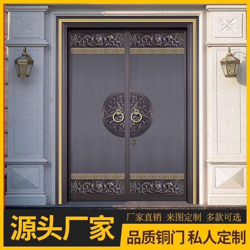 中式铜门别墅大门双开门农村自建房家用乡村庭院子母进户四对开门