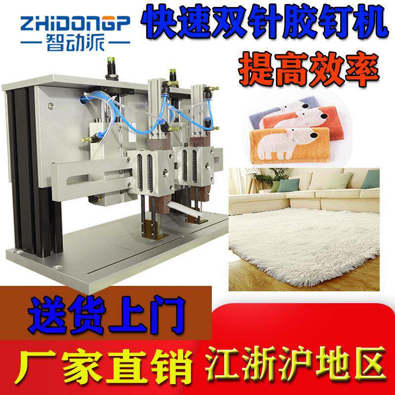气动双针钉标机代替传统吊牌枪胶针机快速钉吊牌直销江浙沪