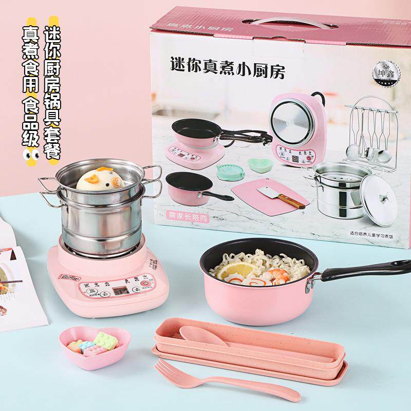 迷你厨房过家家做饭儿童可烹饪真煮厨房套装益智厨具厨房玩具彩盒