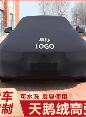 model3modelxMODELS弹力布车衣车罩车套