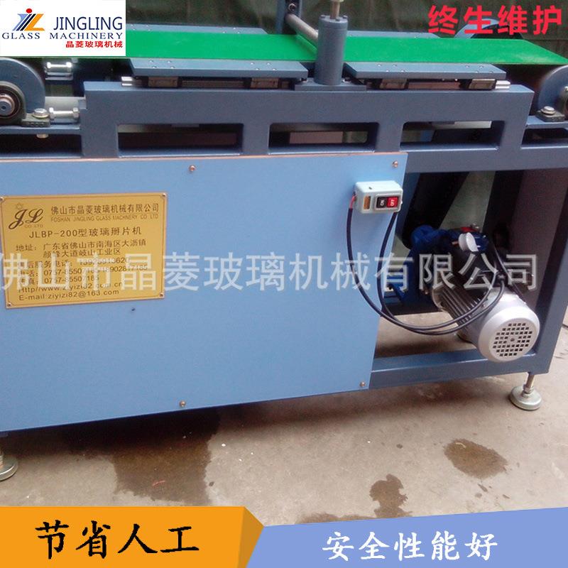 大量滚压式掰片机玻璃马赛克滚压式分粒机金属成型设备