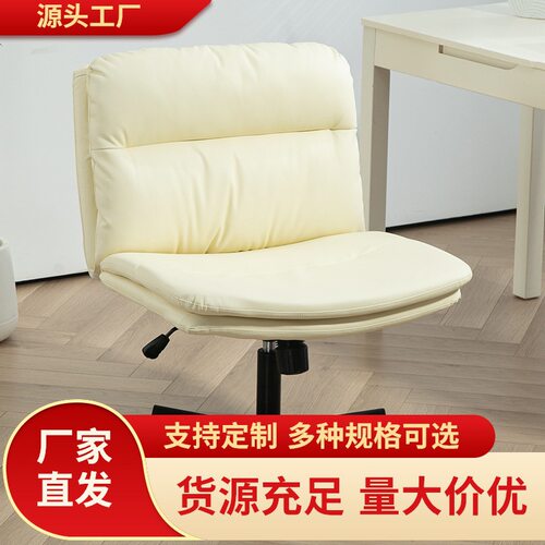北欧升降人体工学办公椅电脑椅靠背椅子化妆椅卧室办公座椅书房椅