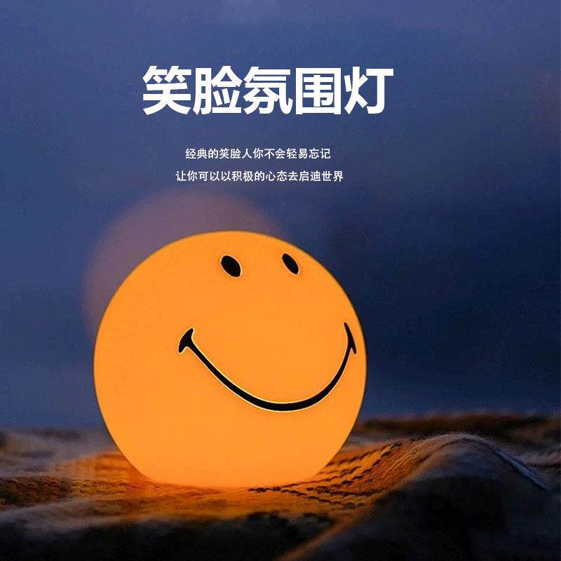FNN1笑脸灯可搞怪Emoji表情活动布置装饰卧室客厅商场店铺落地气