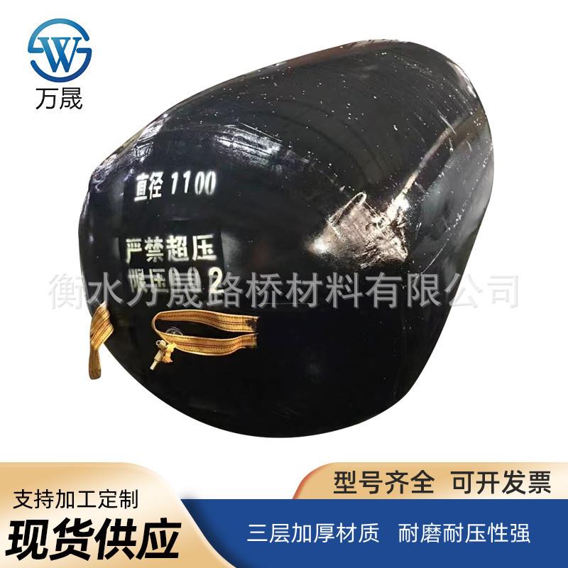 现货供应污水管道堵漏闭水封堵气囊排水管封堵充气管道橡胶气囊