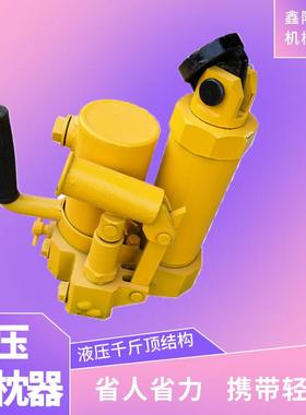 铁路轨调整器矿用隧道用手持油压方枕机液压方枕器