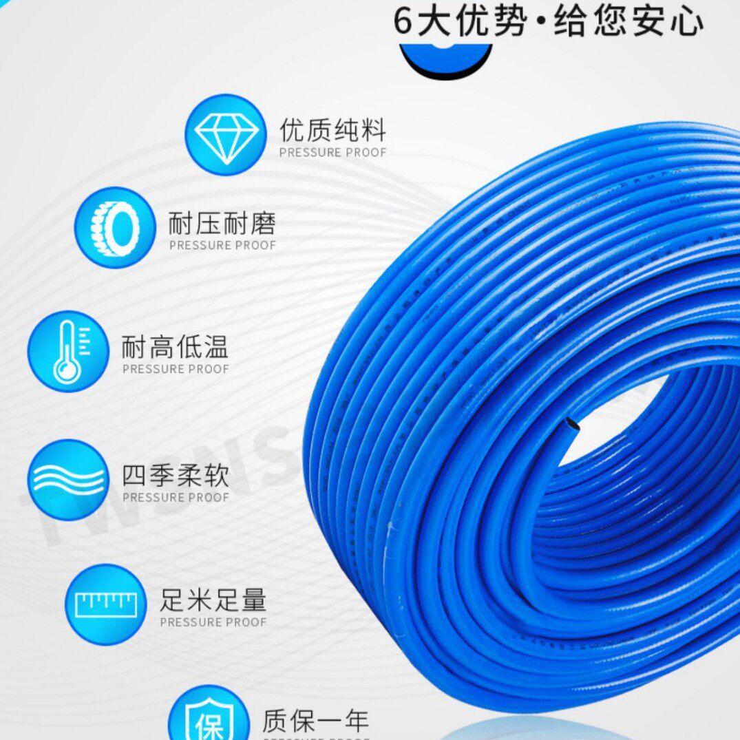 山耐斯气管PU气管软管PVC夹纱氮汽管气动工具风炮空压机高压气管