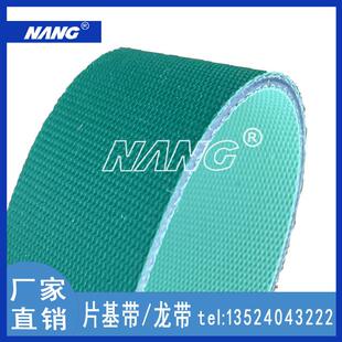 包装机械龙带纺纱设备片基带倍捻机加弹机龙带纺织机械传动带