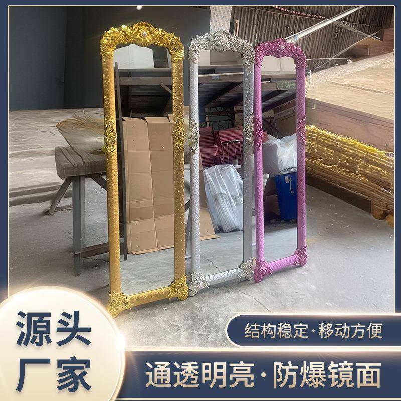 欧式落地金属全身镜现货家用服装试衣镜子宿舍立式支架穿衣镜